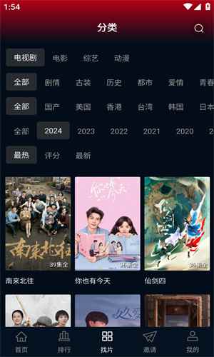 海鸥影评2026最新版图4