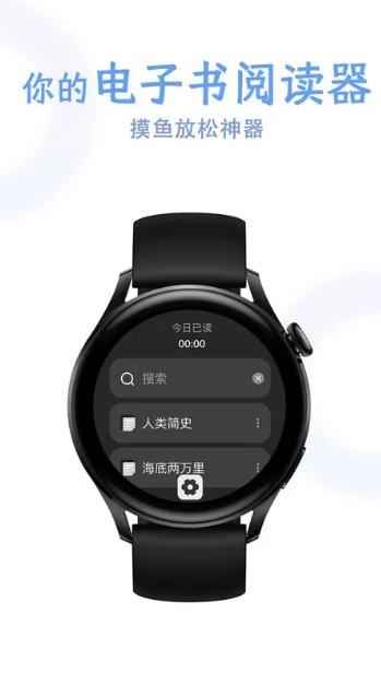 掌旗小说阅读器华为下载图1