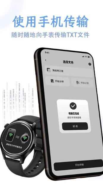 掌旗小说阅读器华为下载图2