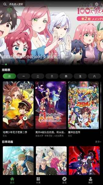 花柳斋2026最新版图4