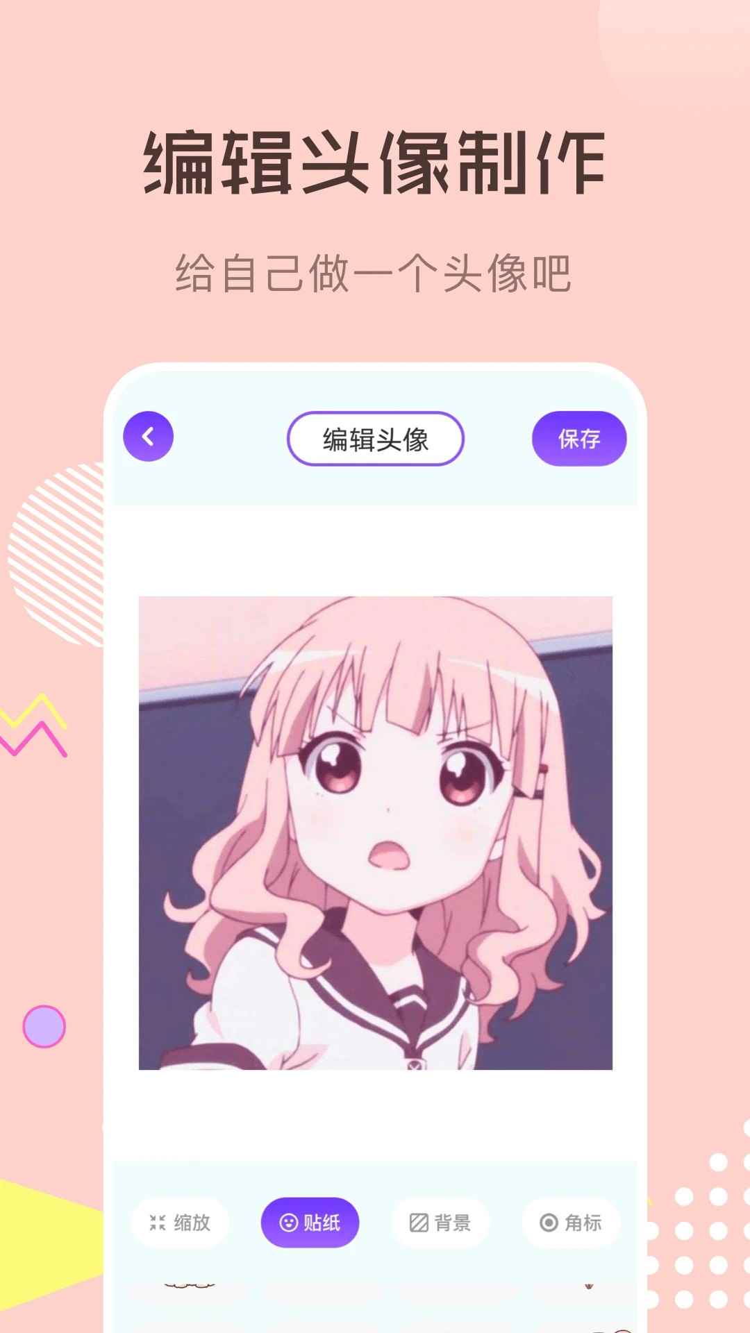 喵上漫画最新版本无广告图1