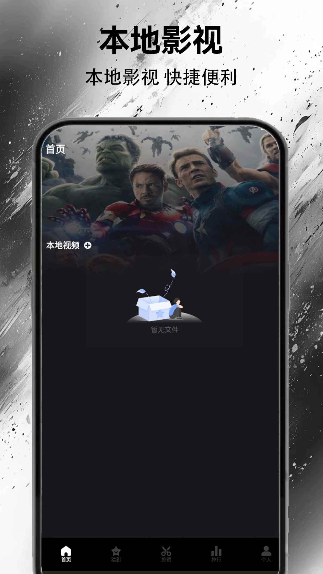 狮子影视2026最新版图2