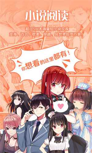 SF轻小说2026最新版图1