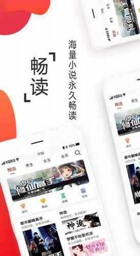 淘淘小说2026最新版图1