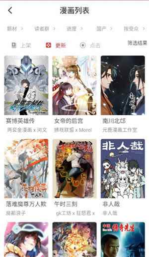 亲亲漫画免费阅读官网图4