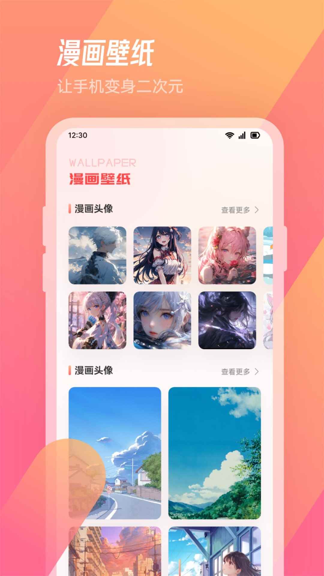 漫节奏2026最新版图3