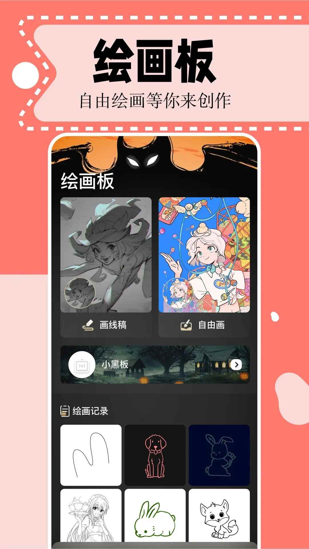 二次元漫画2026最新版图2