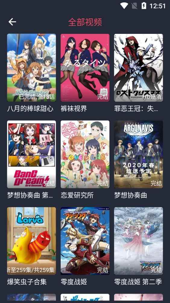 打驴动漫官网入口图4