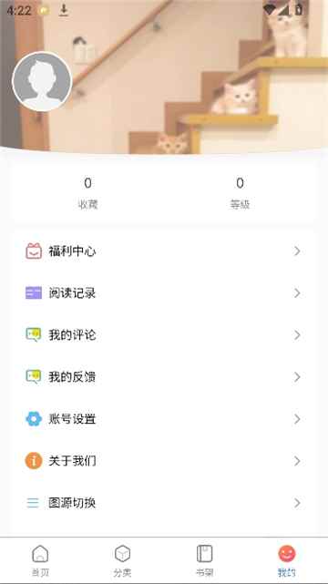 漫蛙漫画(网页入口)漫蛙manwa官网图4