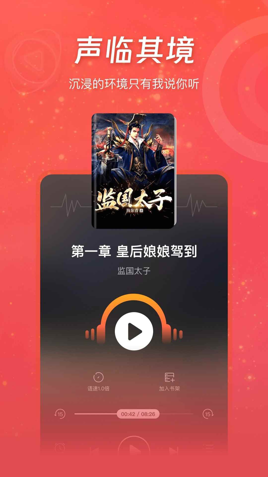 连尚读书2026最新版图2