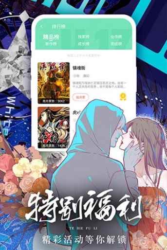 女神漫画韩漫下拉式免费观看图1