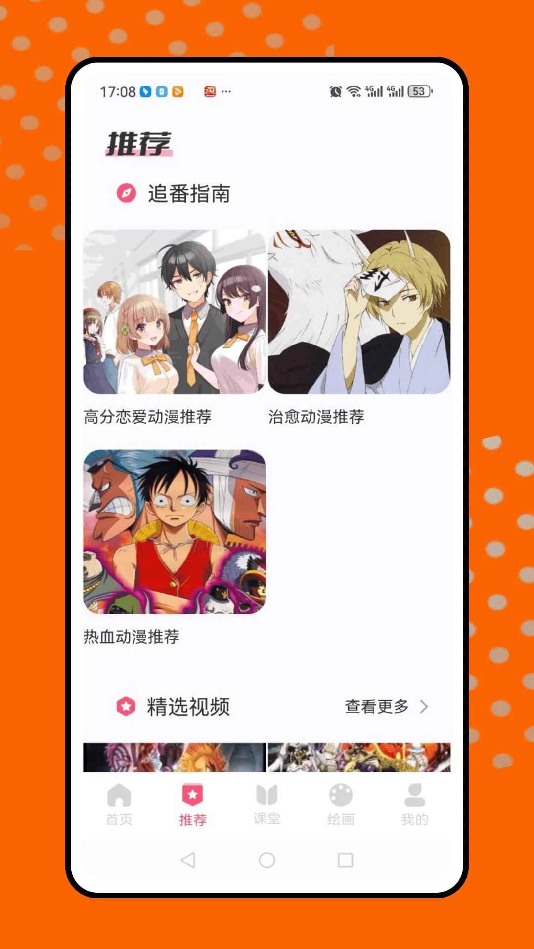 免费漫画阅站在线阅读图2