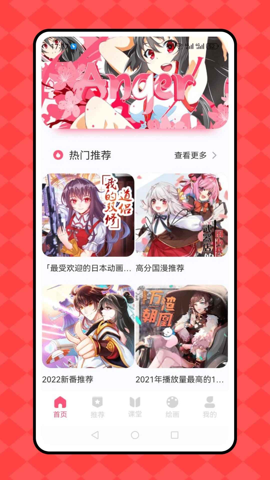 免费漫画阅站在线阅读图3