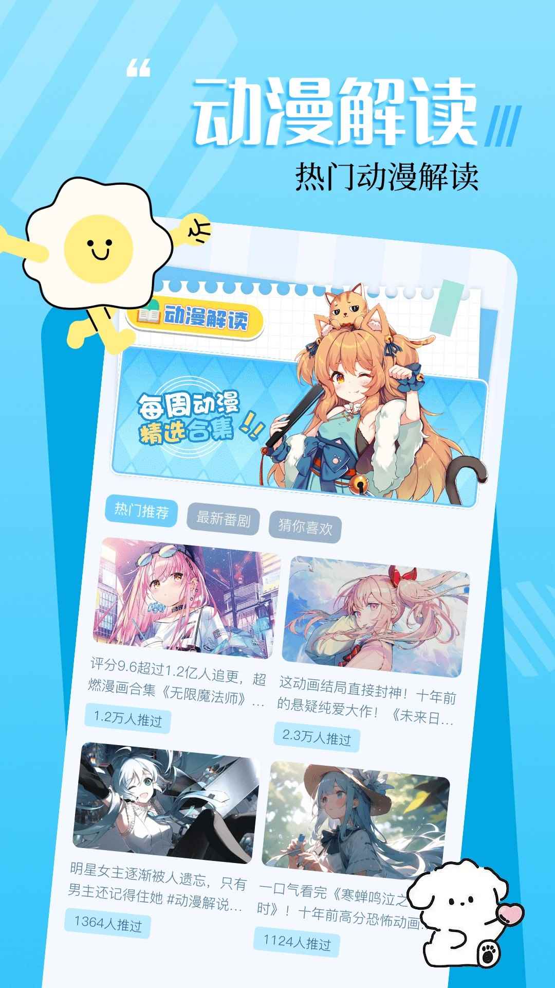 18漫画免费下拉式阅读图2