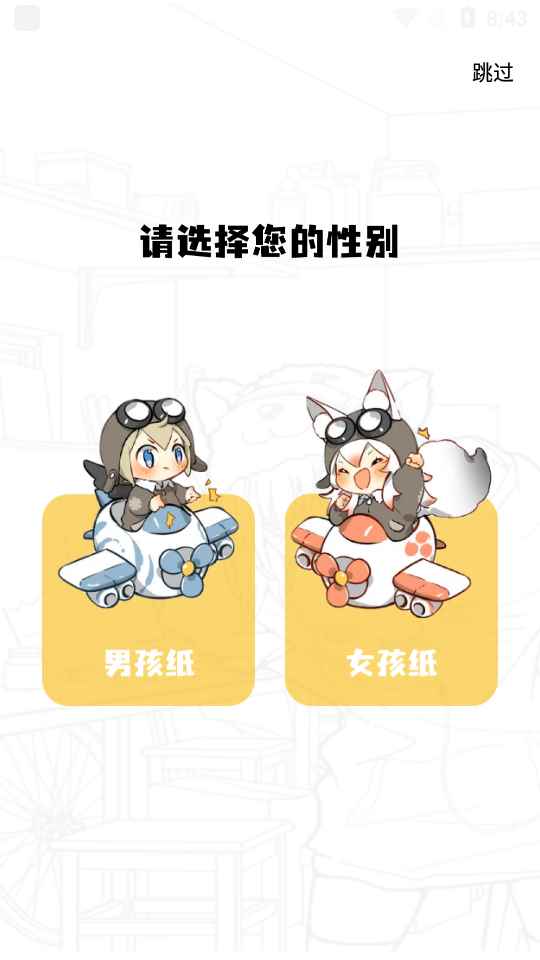 比熊漫画网页版入口免费阅读图2