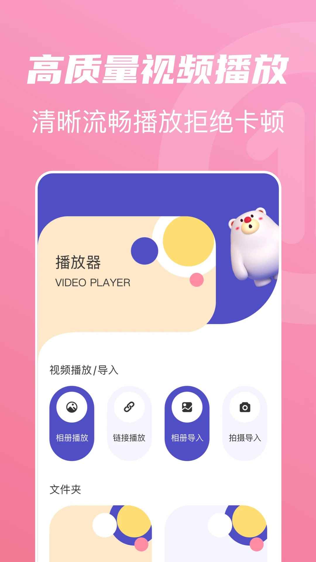 山海视频在线观看图1