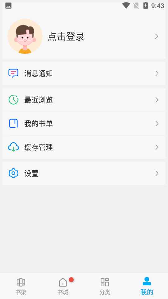 风车漫画在线看动画图1