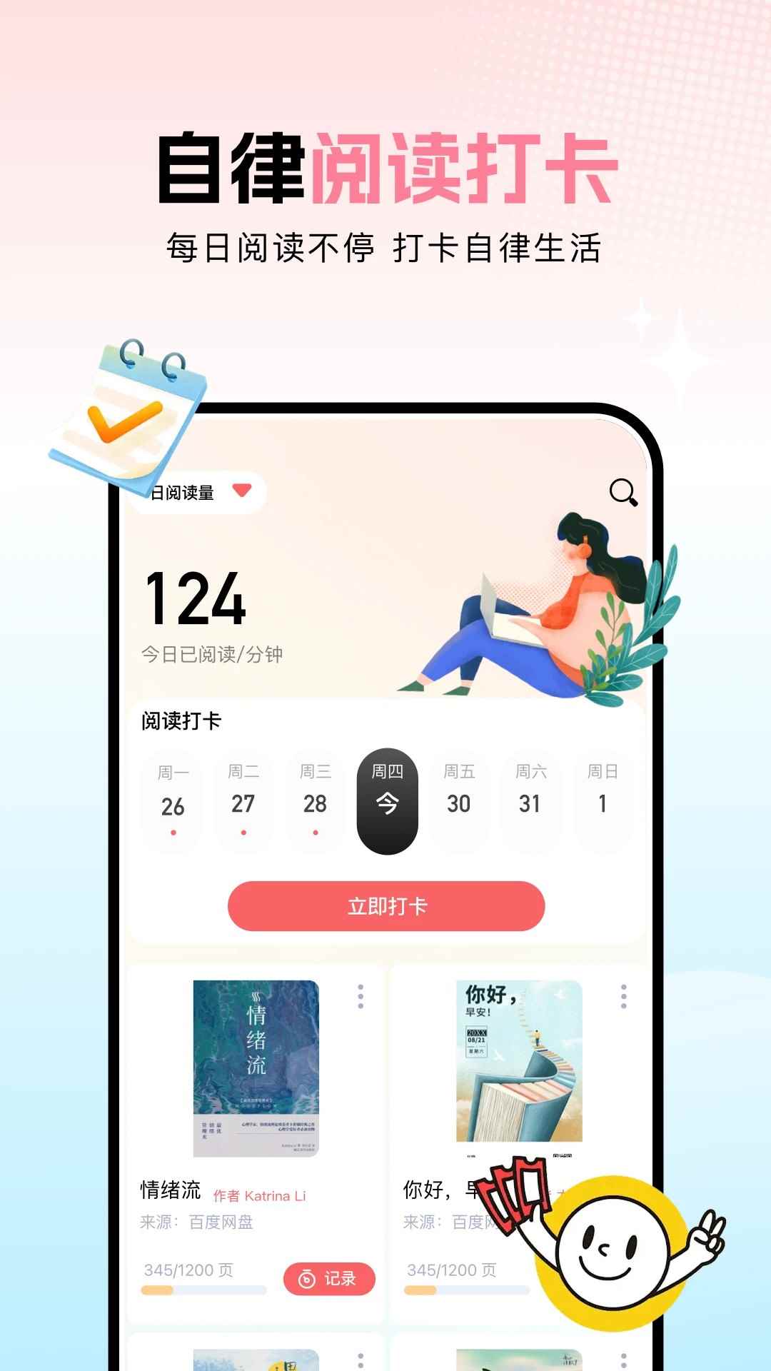 ao3阅读器手机版图1
