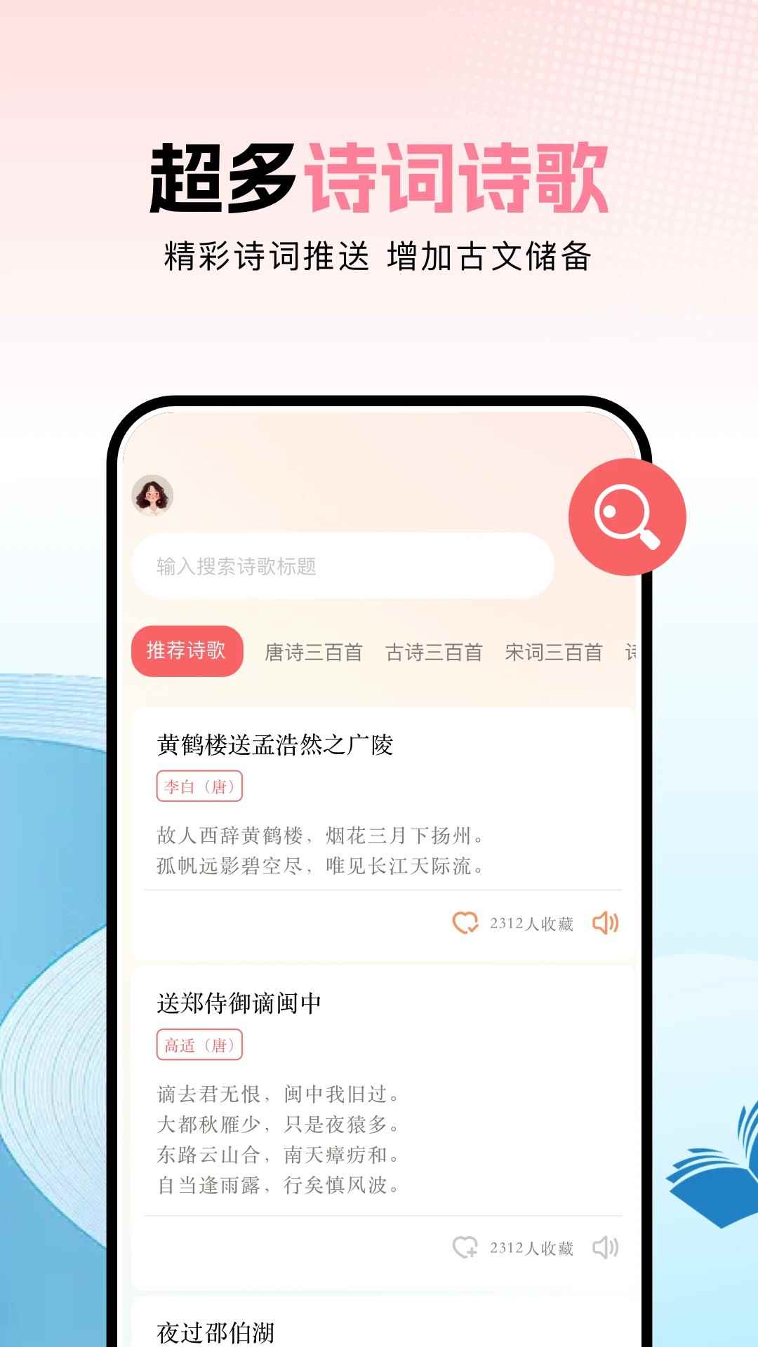 ao3阅读器手机版图2