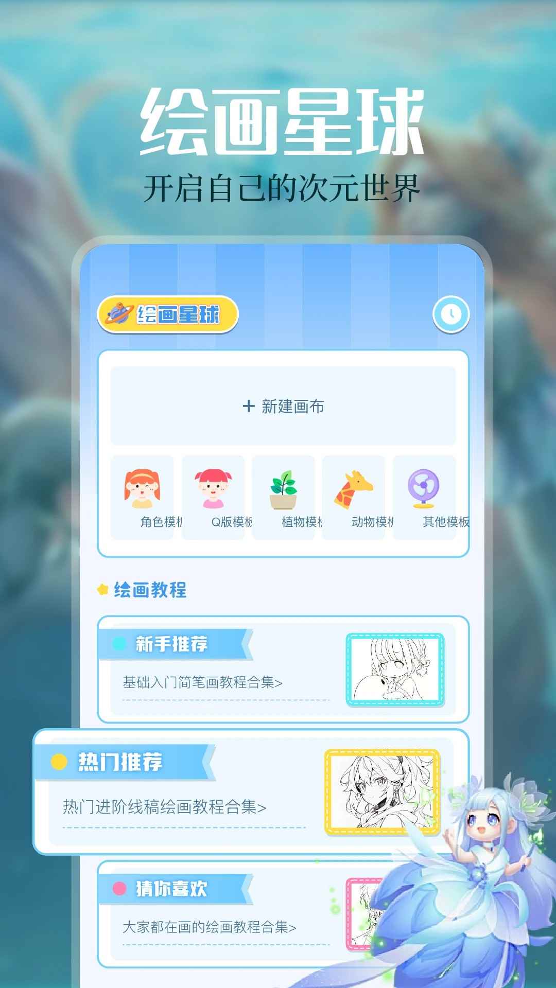 免耽漫画免费阅读在线图1
