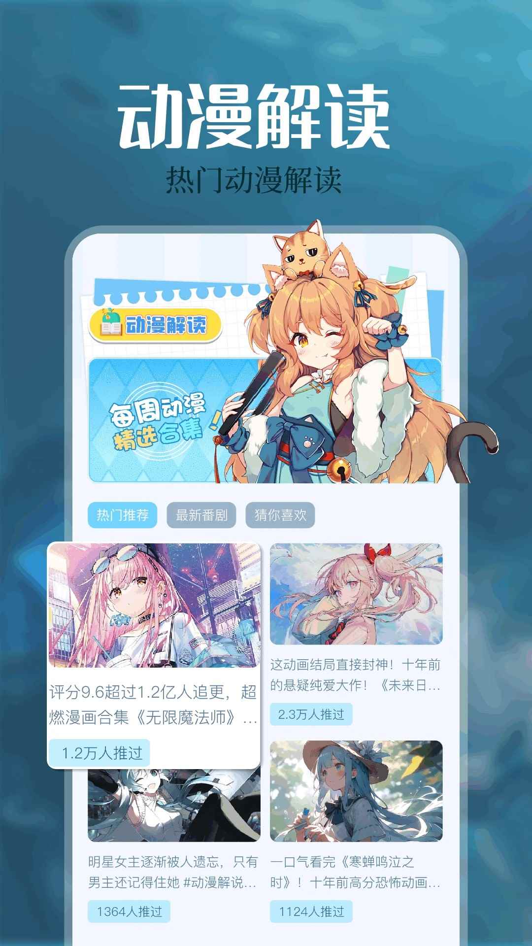 免耽漫画免费阅读在线图3