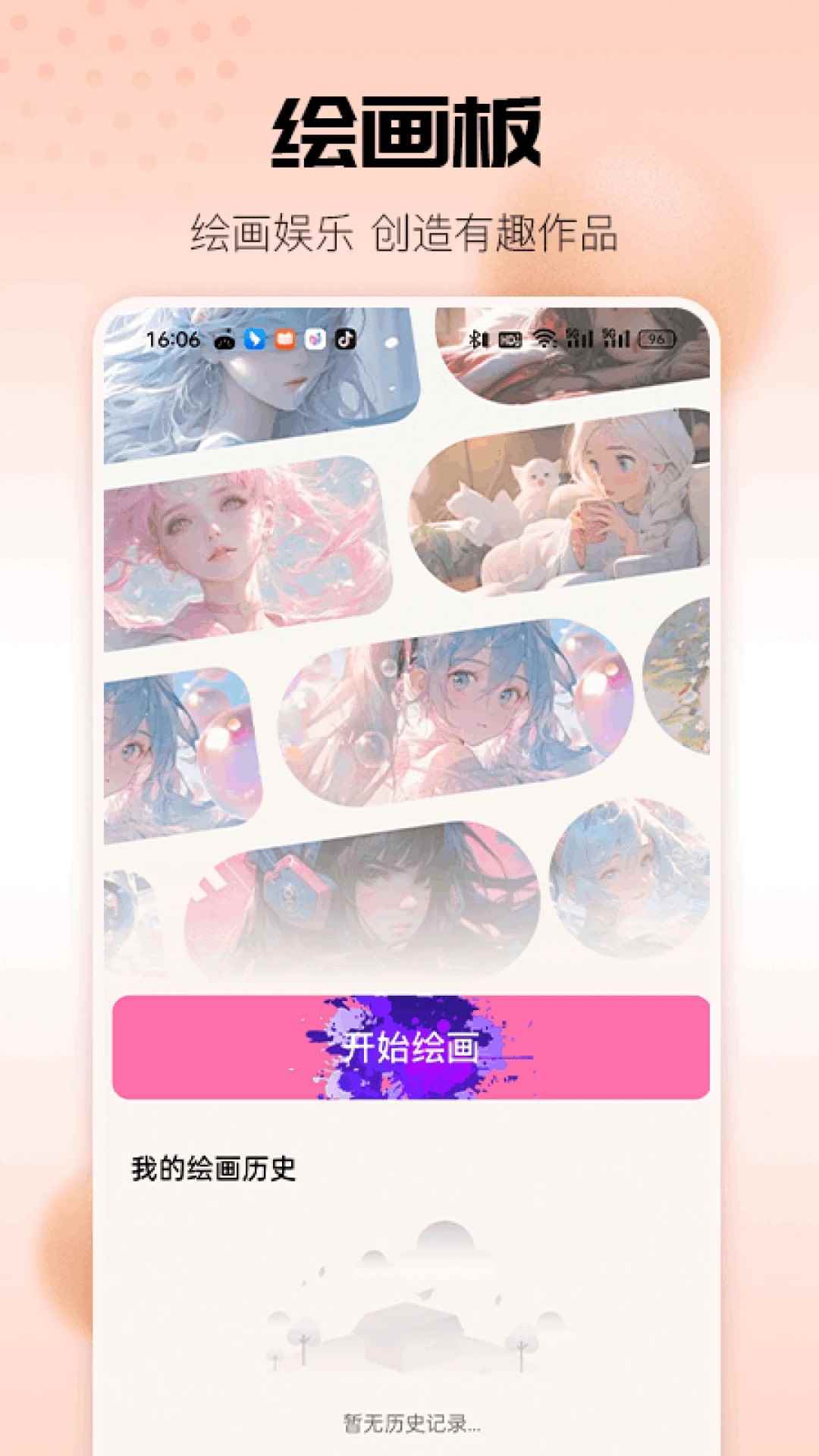 36漫画所有版本图1