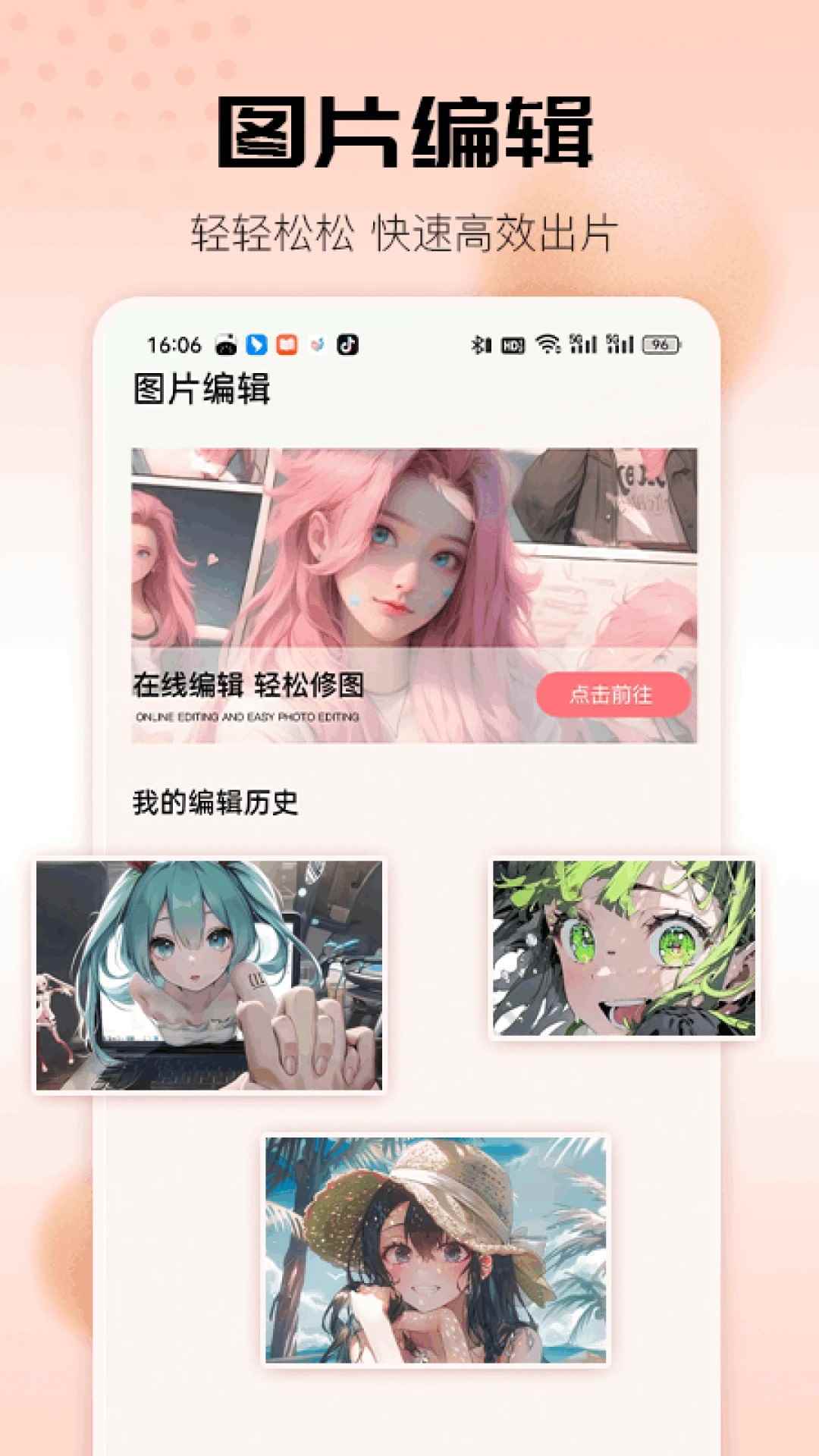 36漫画所有版本图3