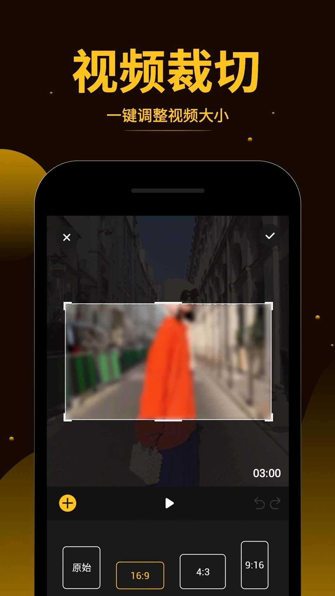 视频拼接王免费版图1