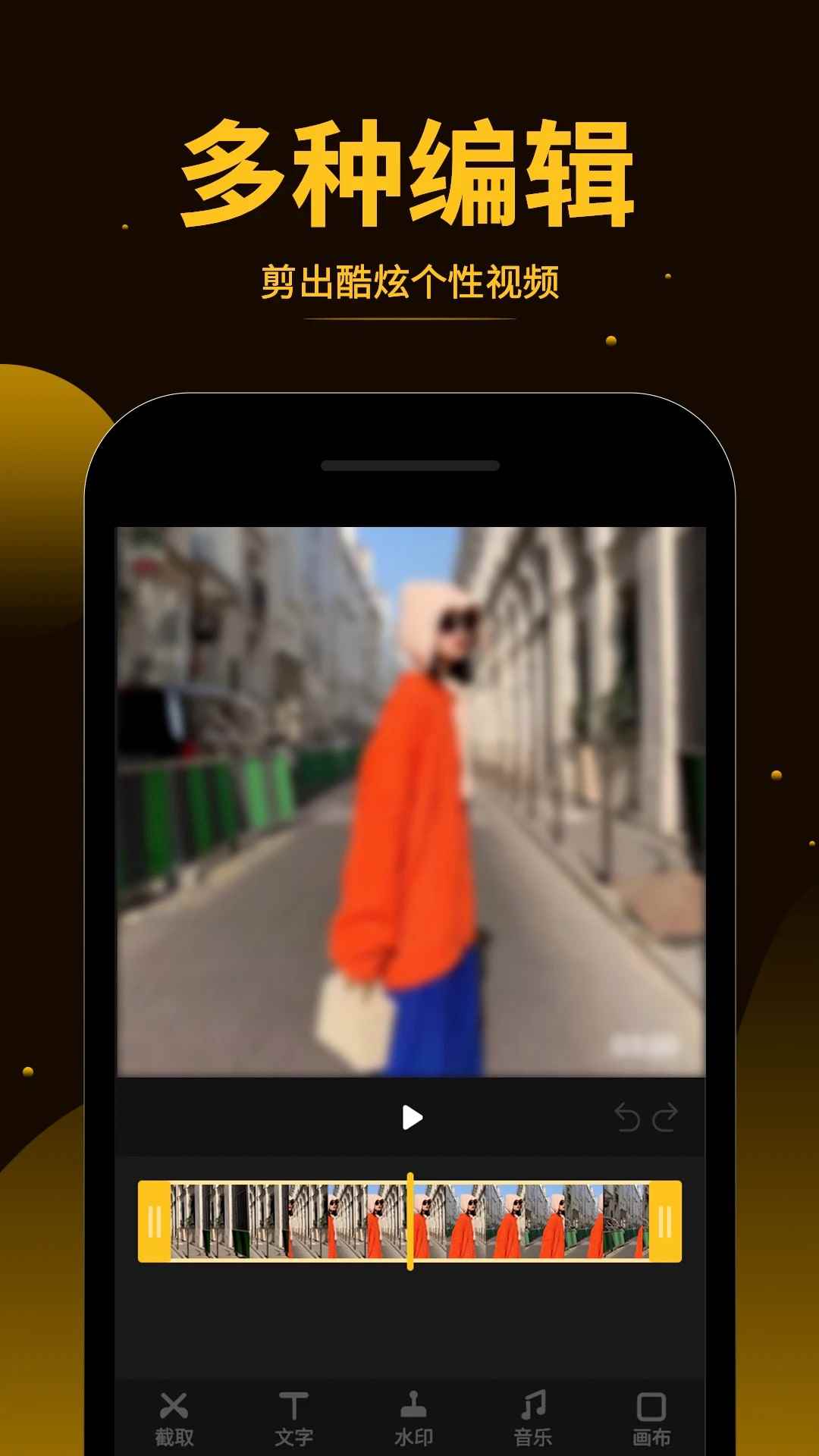 视频拼接王免费版图2