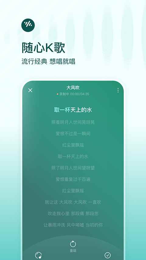 番茄畅听音乐版2026最新版本免费下载图3