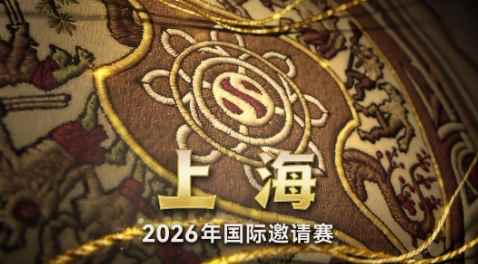 《DOTA2》TI15将在上海东方体育中心举办