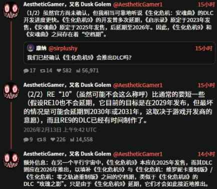 曝《生化10》目标2029年发布！《生化9》DLC开发中