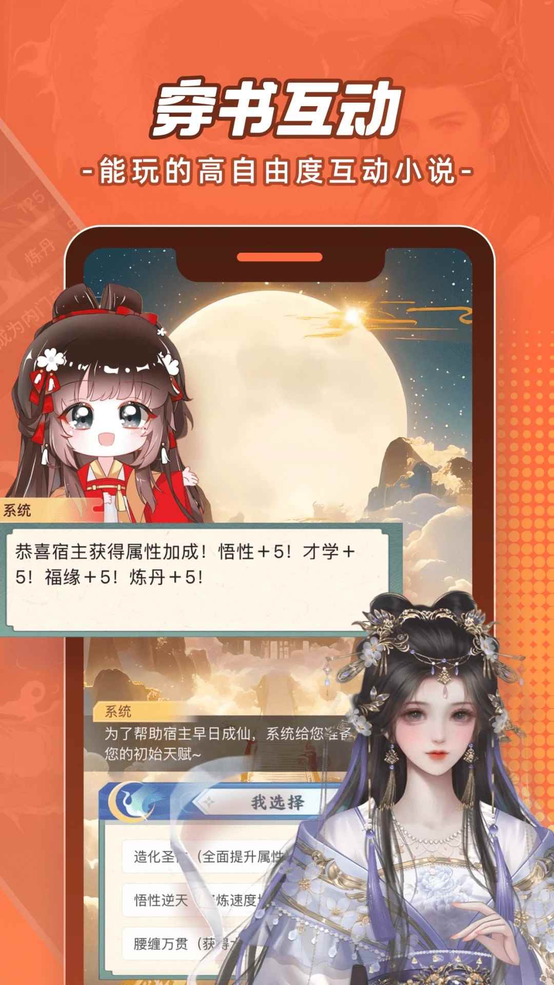 腾讯动漫2026最新版图3