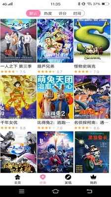 hanime1viewer无广告版图2