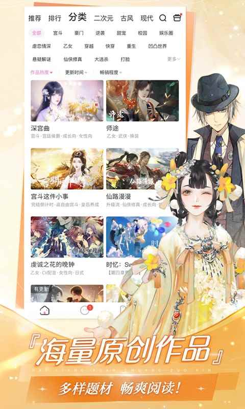 易次元永久免费版图3