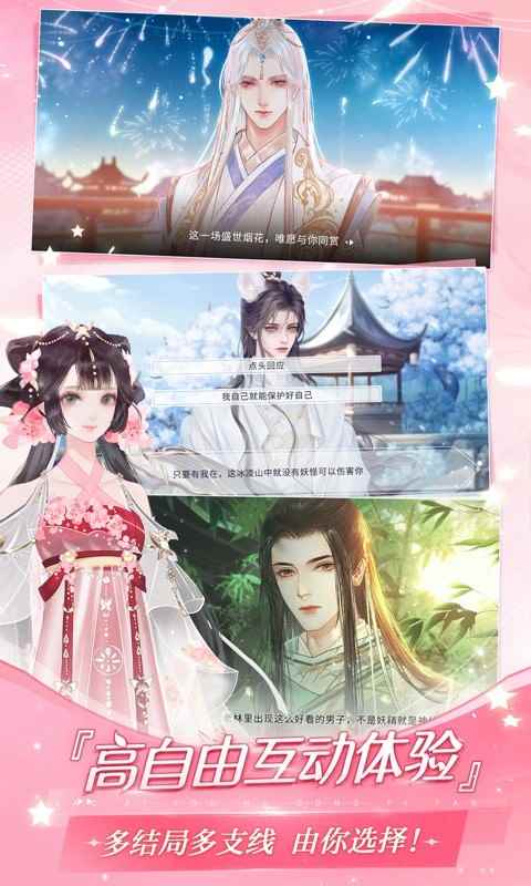 易次元永久免费版图2