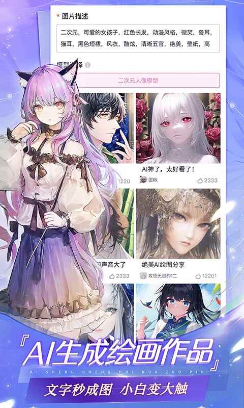 易次元永久免费版图1