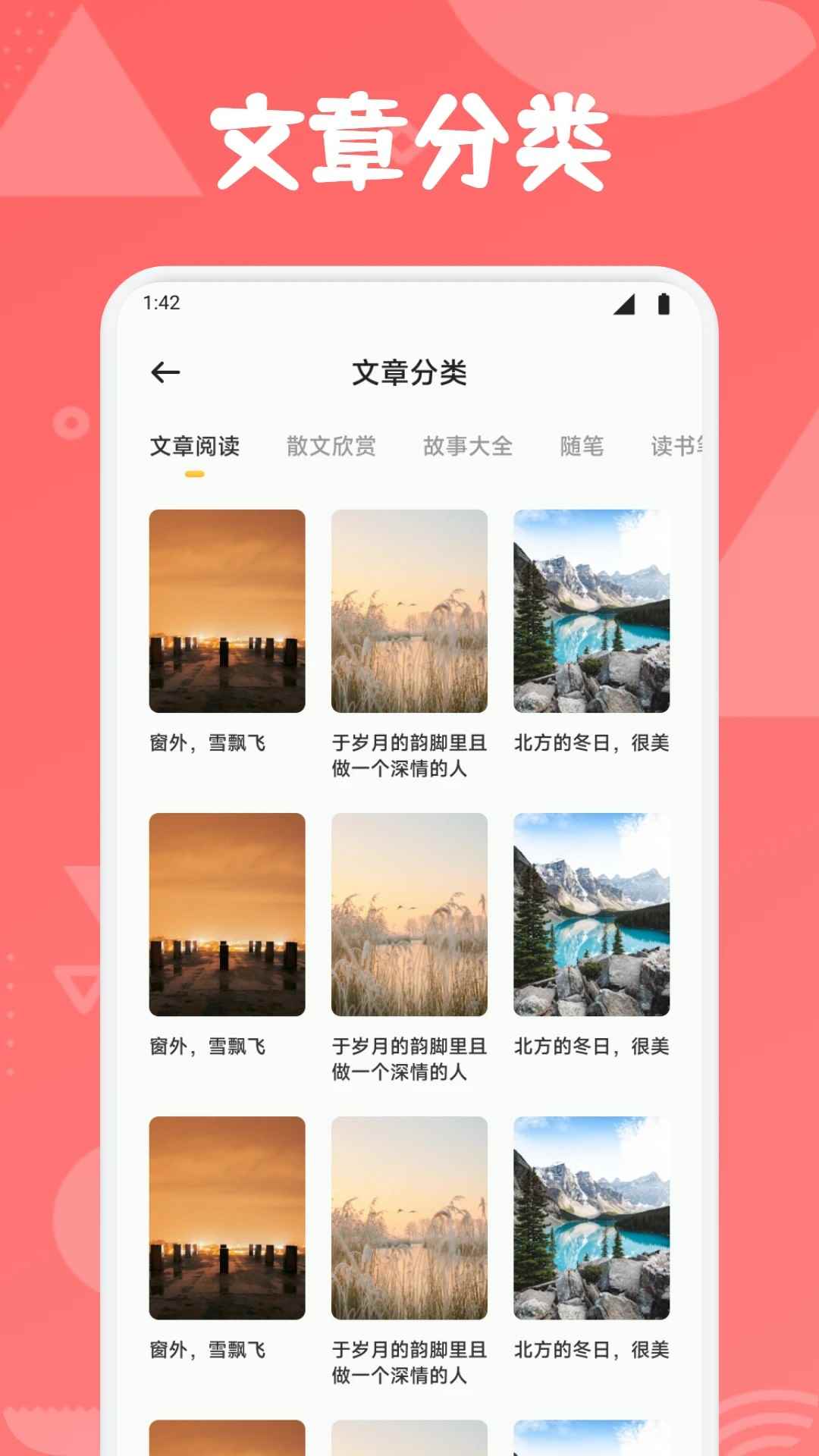 开源阅读器Pro书源仓库图2