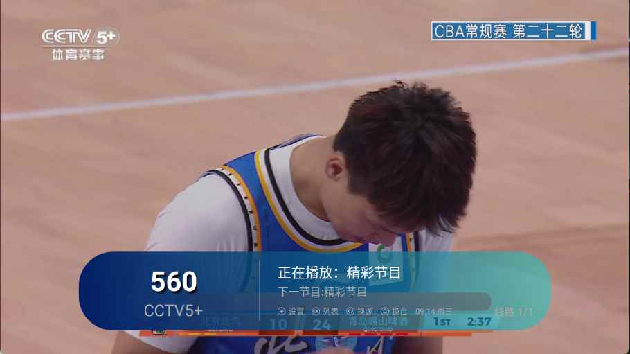 新时代电视家TV官网入口图3