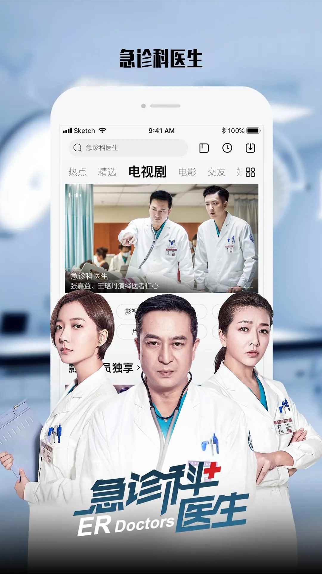乐视视频电视剧大全图2