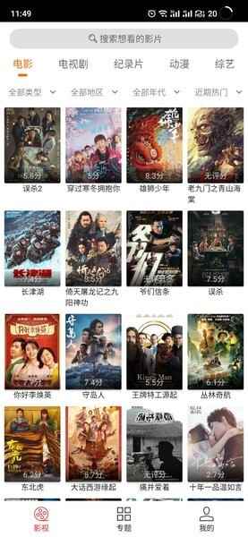 cc魔盒官网最新版图2
