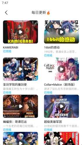 JK漫画1.0.2版本安装包图3