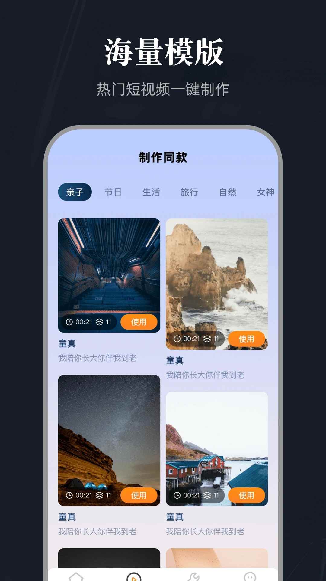 百影视频官网在线观看图3