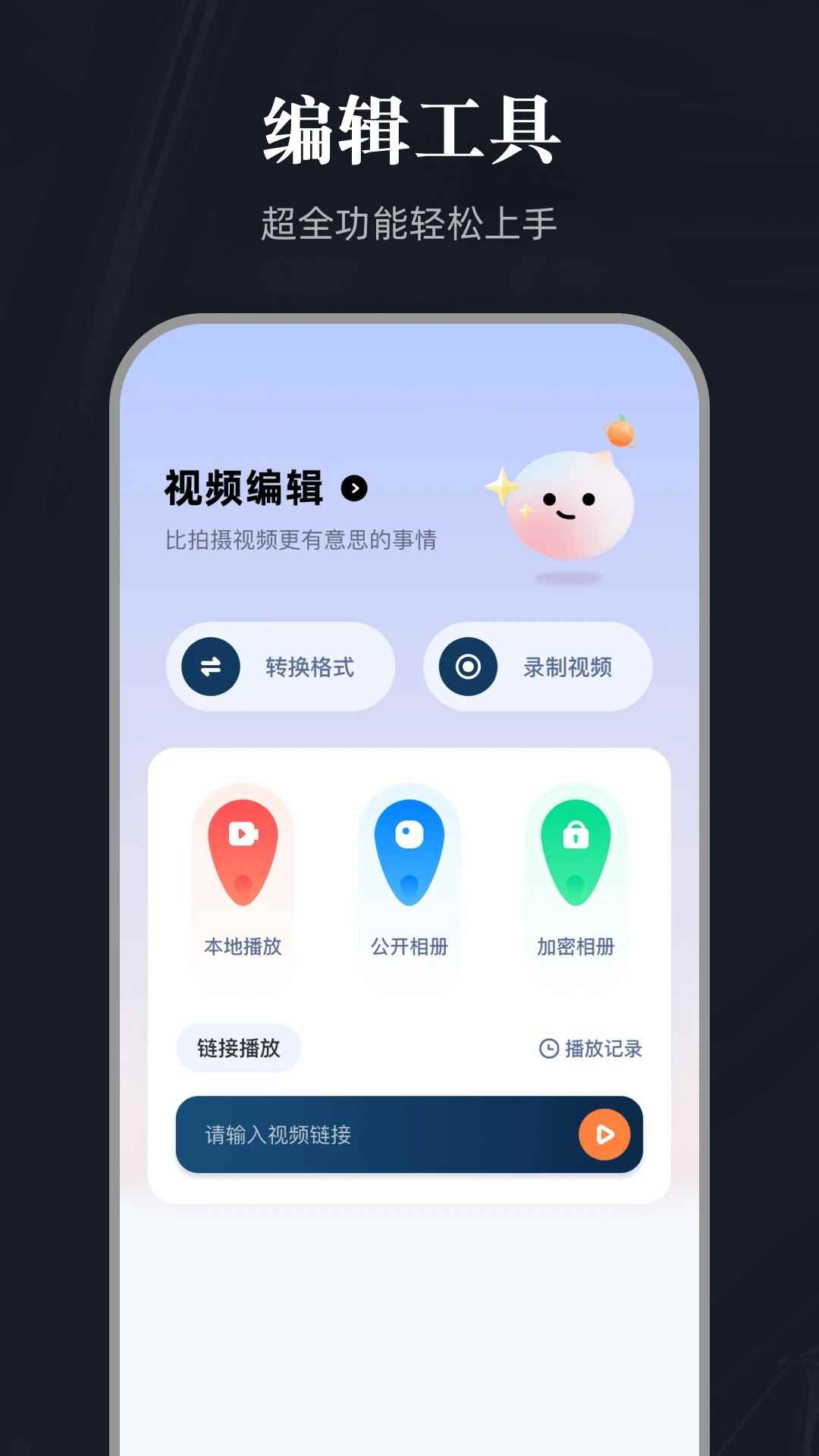 百影视频官网在线观看图2