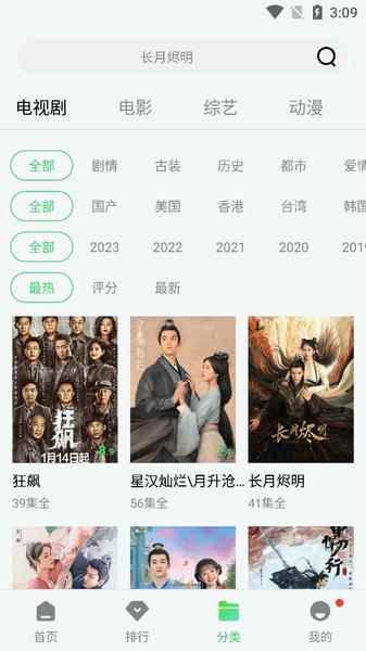 小小影视app官网版7.0图1