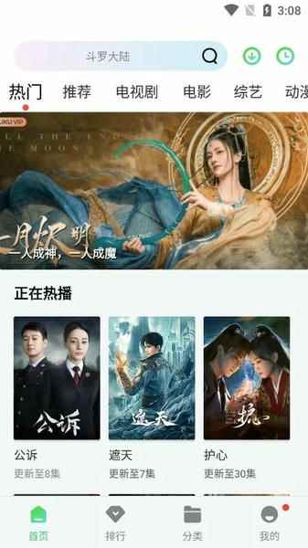 小小影视app官网版7.0图2