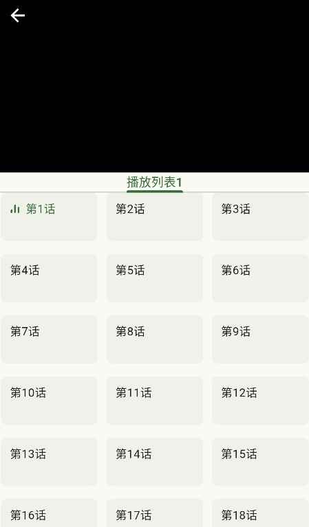 kazumi官网github图4
