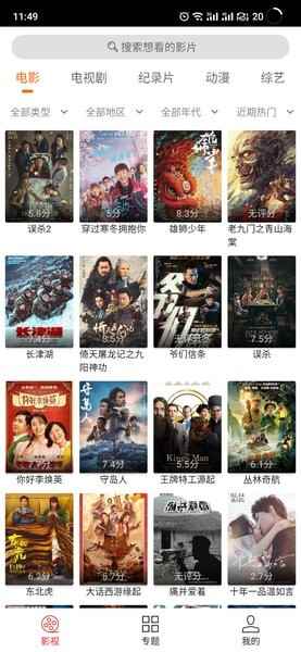 CC魔盒官网正版图3
