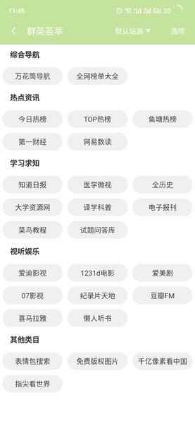 CC魔盒官网正版图1