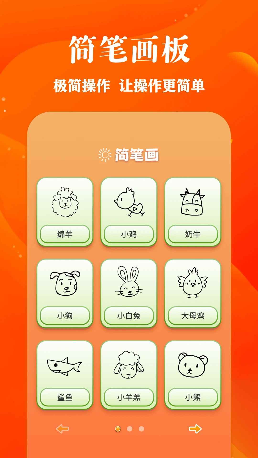 包子漫画在线阅读入口页面图2